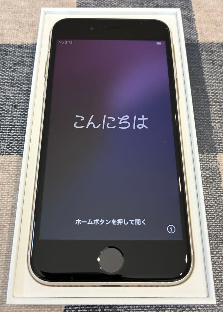 【美品】Apple iPhone SE (第3世代) スターライト64GB