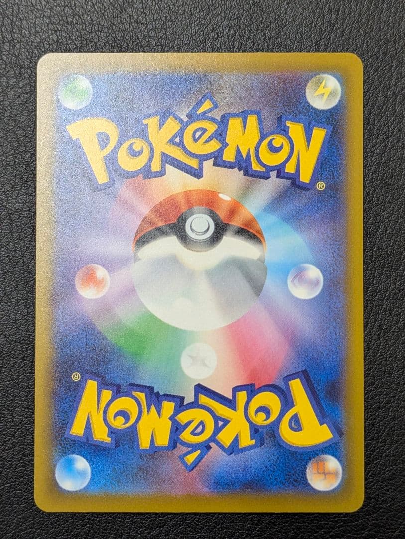 美品 MEGAドリームex メガゲンガーex MA 中国語箔押しエラー