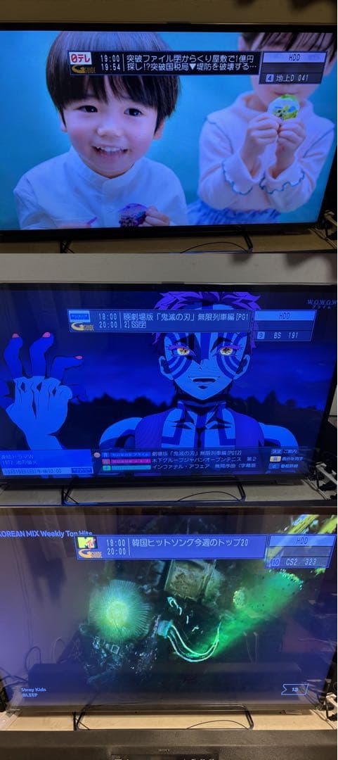 【難あり】DMR-BRX6000 6TB パナソニック全自動DIGAレコーダー