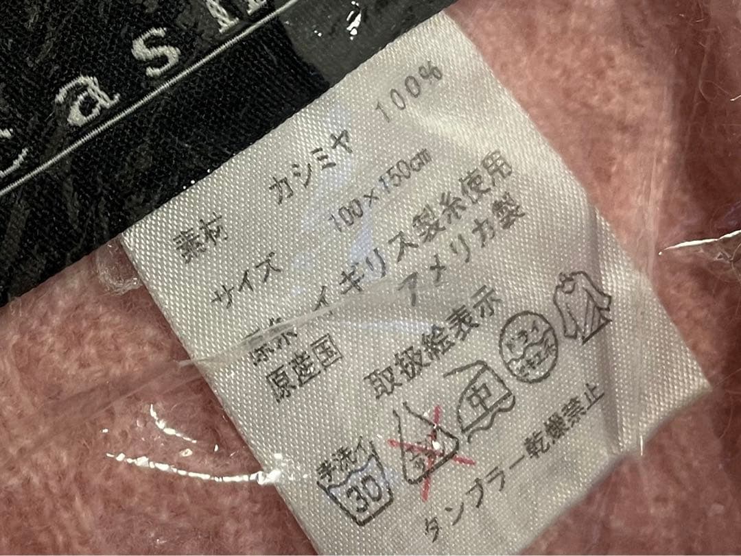 カシミヤ100% ニットブランケット　ピンク