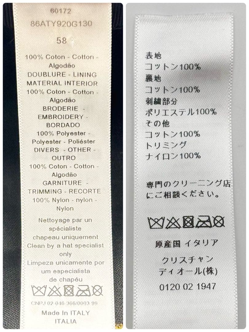 極美品 クリスチャンディオール アーティ キャスケット ベール ブラック