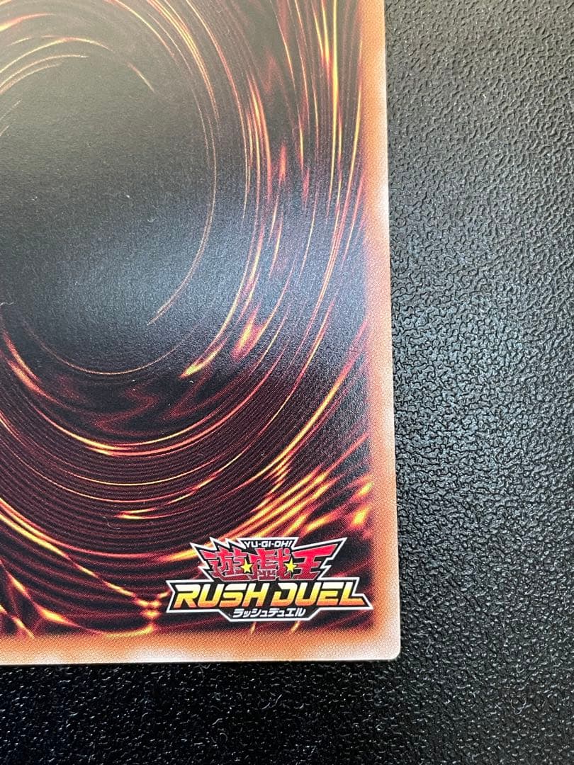 遊戯王ラッシュデュエル　マジシャン・オブ・ブラックカオス　オーバーラッシュレア