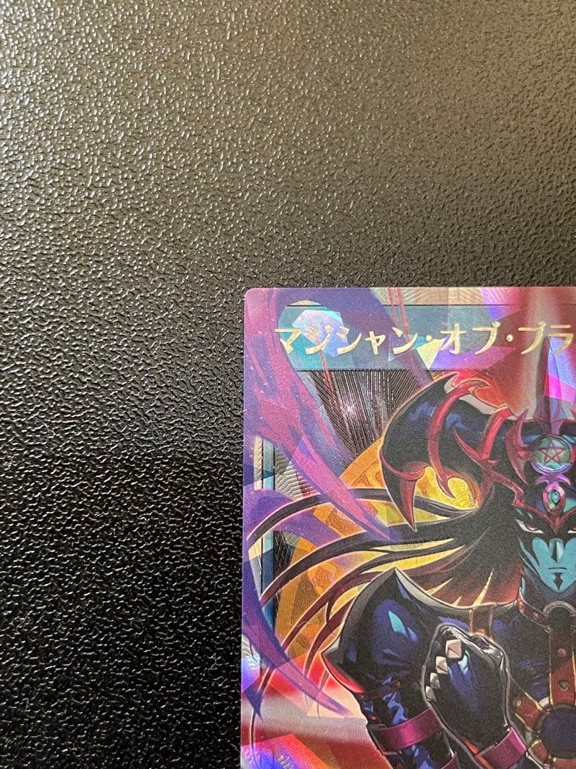 遊戯王ラッシュデュエル　マジシャン・オブ・ブラックカオス　オーバーラッシュレア