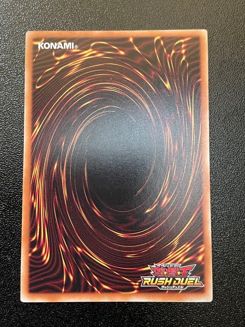 遊戯王ラッシュデュエル　マジシャン・オブ・ブラックカオス　オーバーラッシュレア