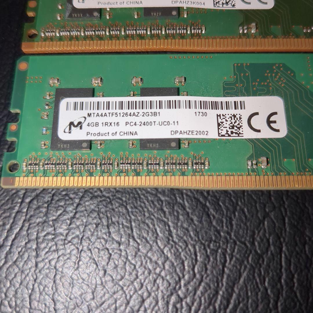 製造ロット揃い！DDR4メモリ 16GB(4GB×4) セット Micron