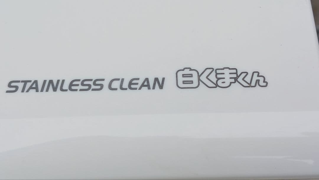 週末値下げ中! リビングエアコン RAS-X40J2 東村山市、引取限定です。
