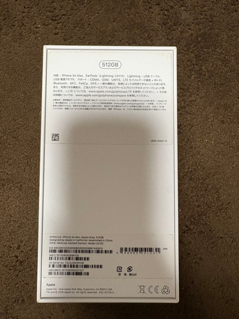 スマートフォン本体 Apple iPhone XS Max 512GB