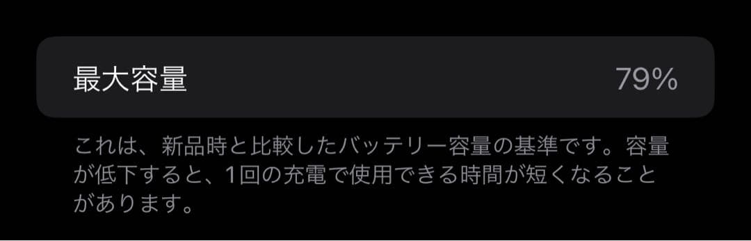 スマートフォン本体 Apple iPhone XS Max 512GB