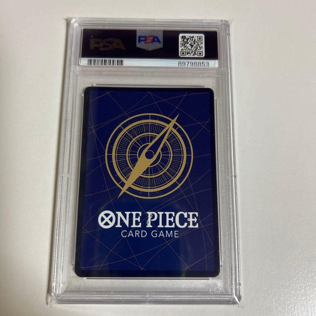 ワンピースカード モンキー・D・ルフィ PSA10