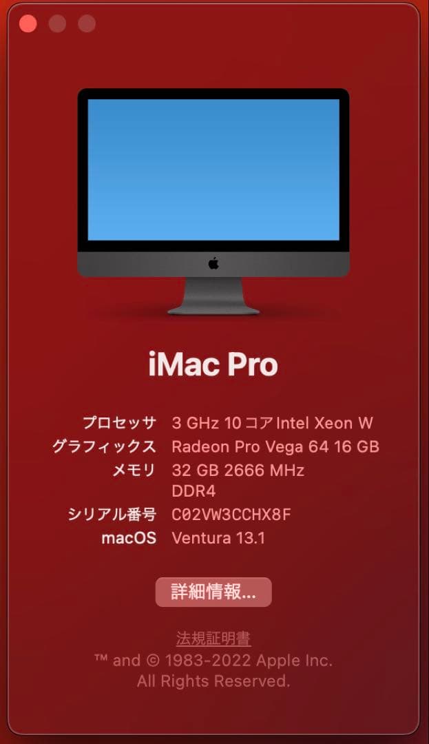 iMac pro 10コアvega64(16GB)+純正VESAマウントアダプタ