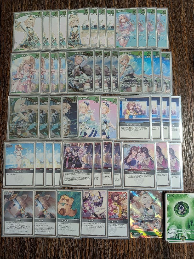 風真いろは　いろは単　ホロライブ カードダス　匿名発送