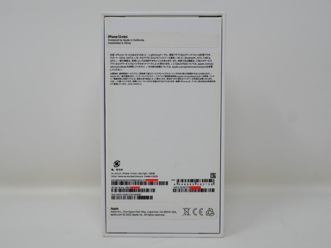 T*O様 ■ iPhone 13 mini 128GB スターライト SIMフリ