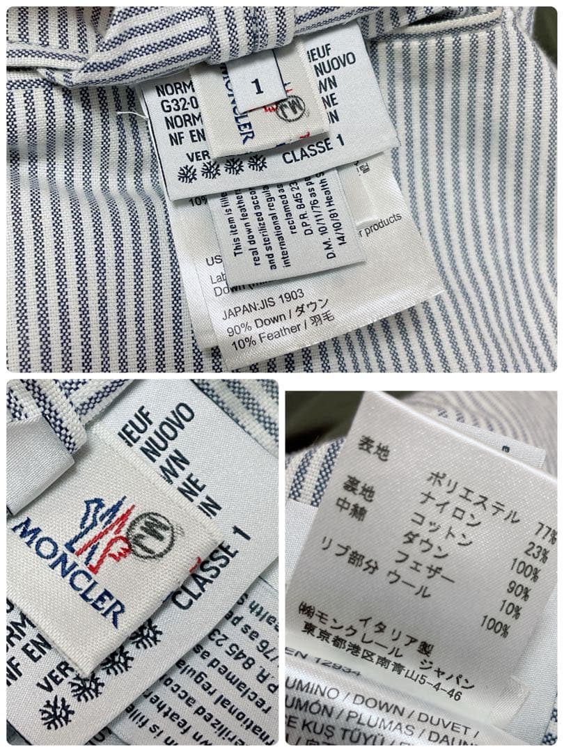 MONCLER モンクレール ガムブルー ジレ ダウンベスト サイズ1