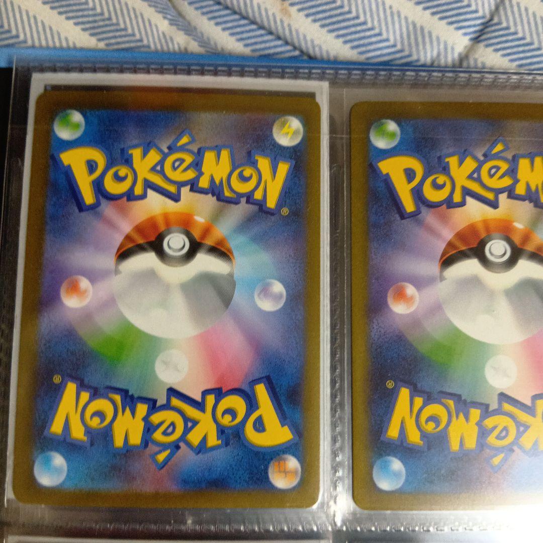 151 御三家　進化ライン