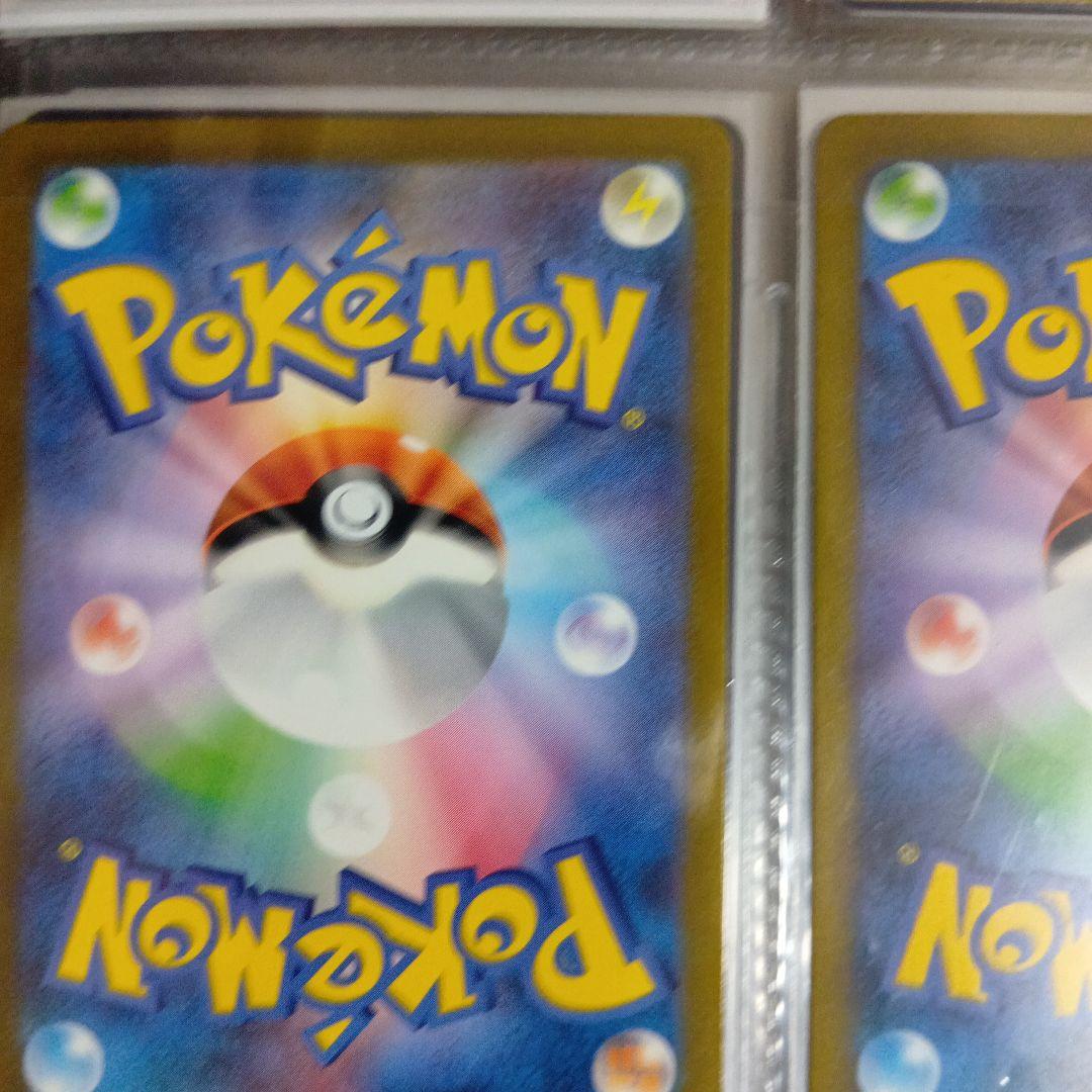 151 御三家　進化ライン