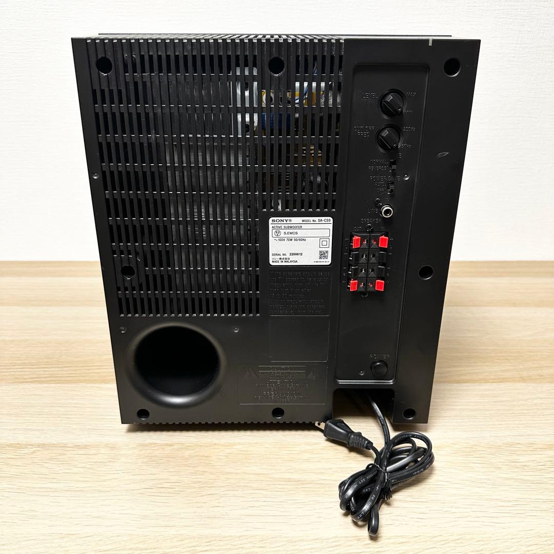 SONY SA-CS9 サブウーファーソニー
