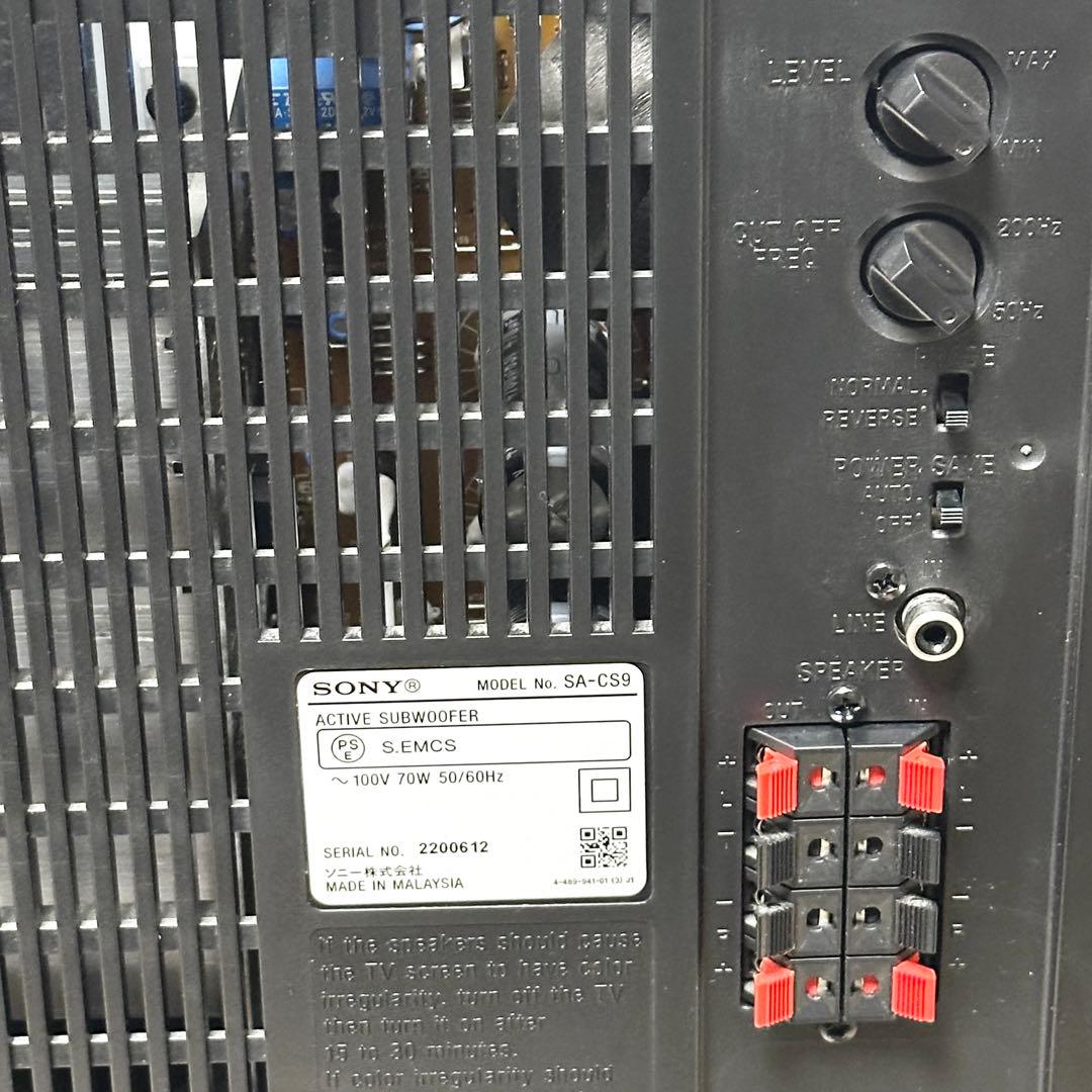 SONY SA-CS9 サブウーファーソニー