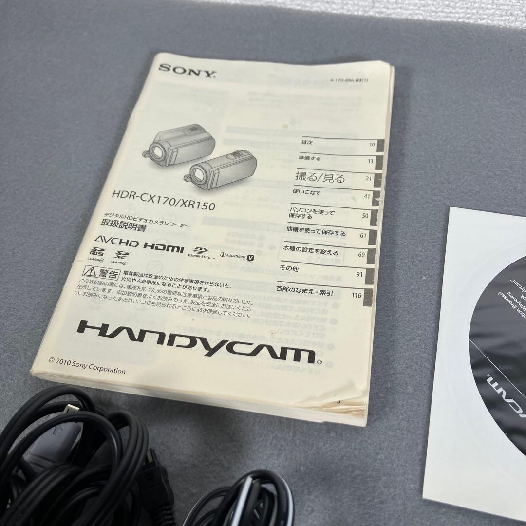 【箱付】SONY ビデオカメラ ハンディカム HDR-CX170 レッド