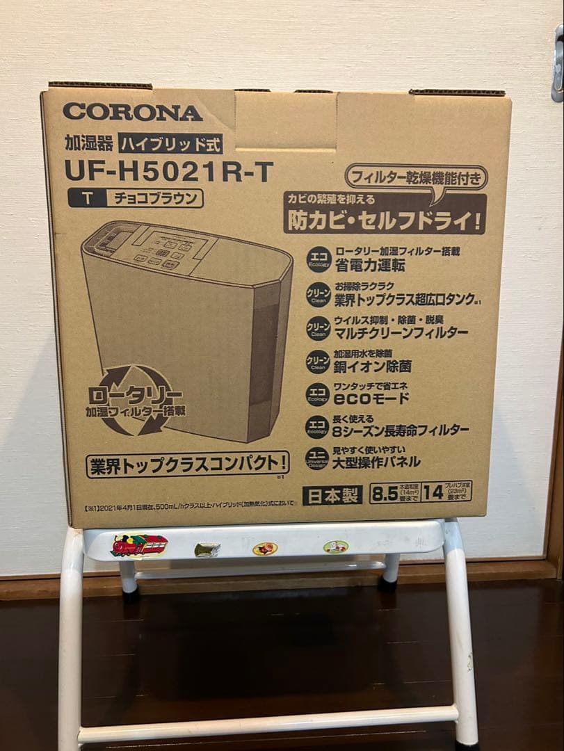 CORONA(コロナ) ハイブリッド〈加熱気化〉式 UF-H5021R(T)