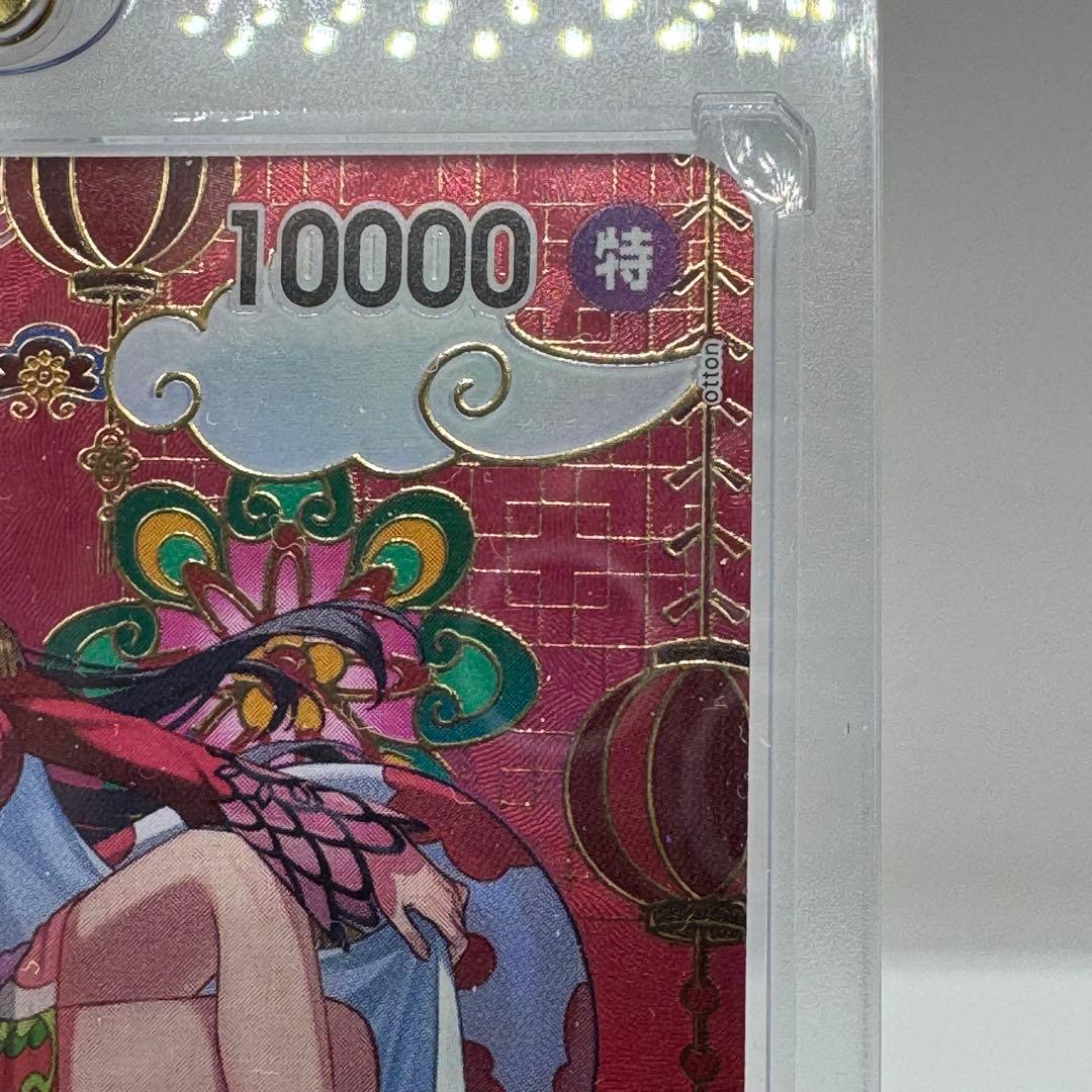 ボア ハンコック SP ワンピースカードOP14-112 蒼海の七傑