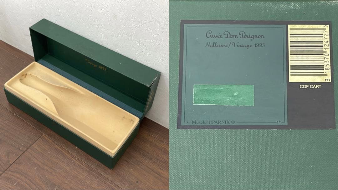 EIC7b 未開栓 モエ エ シャンドン ドンペリニヨン 1993 750ml