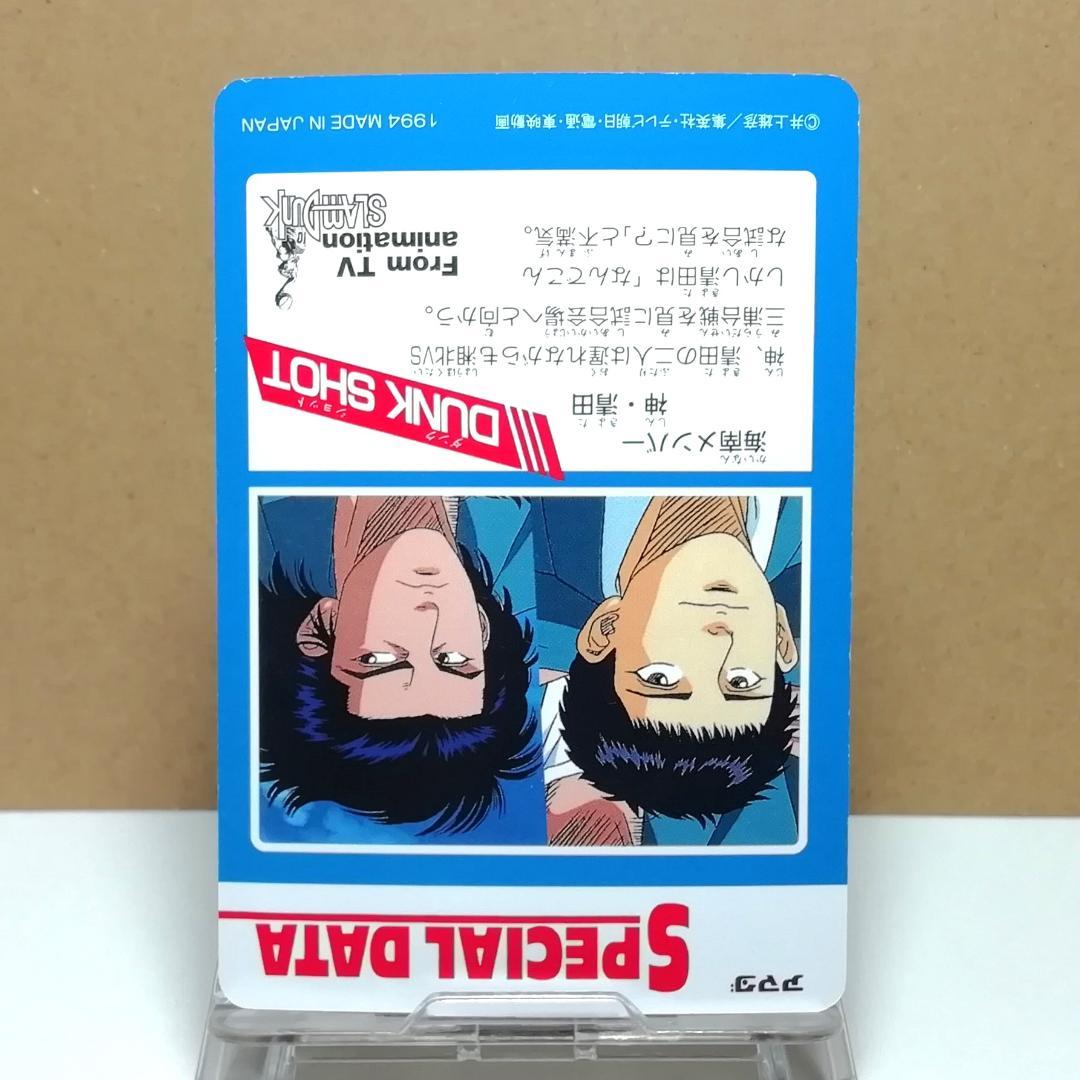 No.169 三井寿 木暮公延 スラムダンク ヒーローコレクションカード アマダ