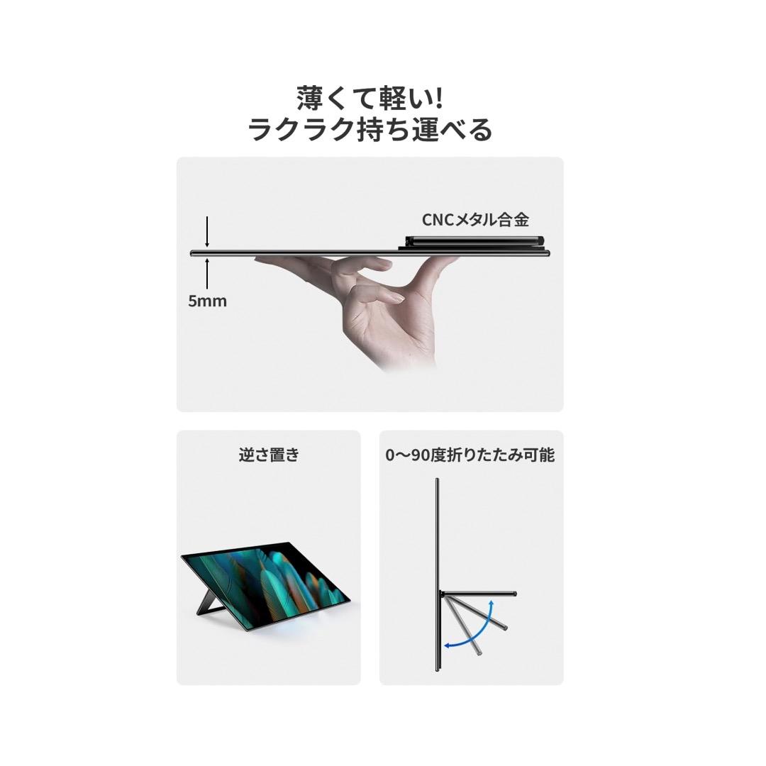 EWEI モバイルモニター 15.6 有機EL 4K 3840x2160