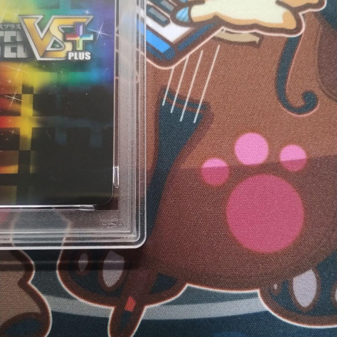 PSA10 　ノエル・マーレスアスコット　サイン アンリミテッドヴァーサス