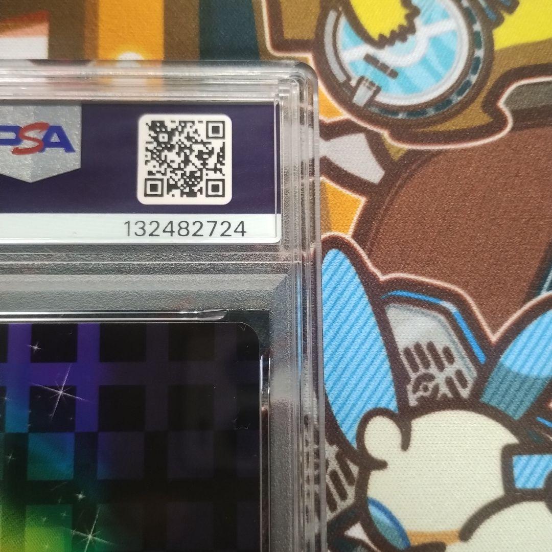 PSA10 　ノエル・マーレスアスコット　サイン アンリミテッドヴァーサス