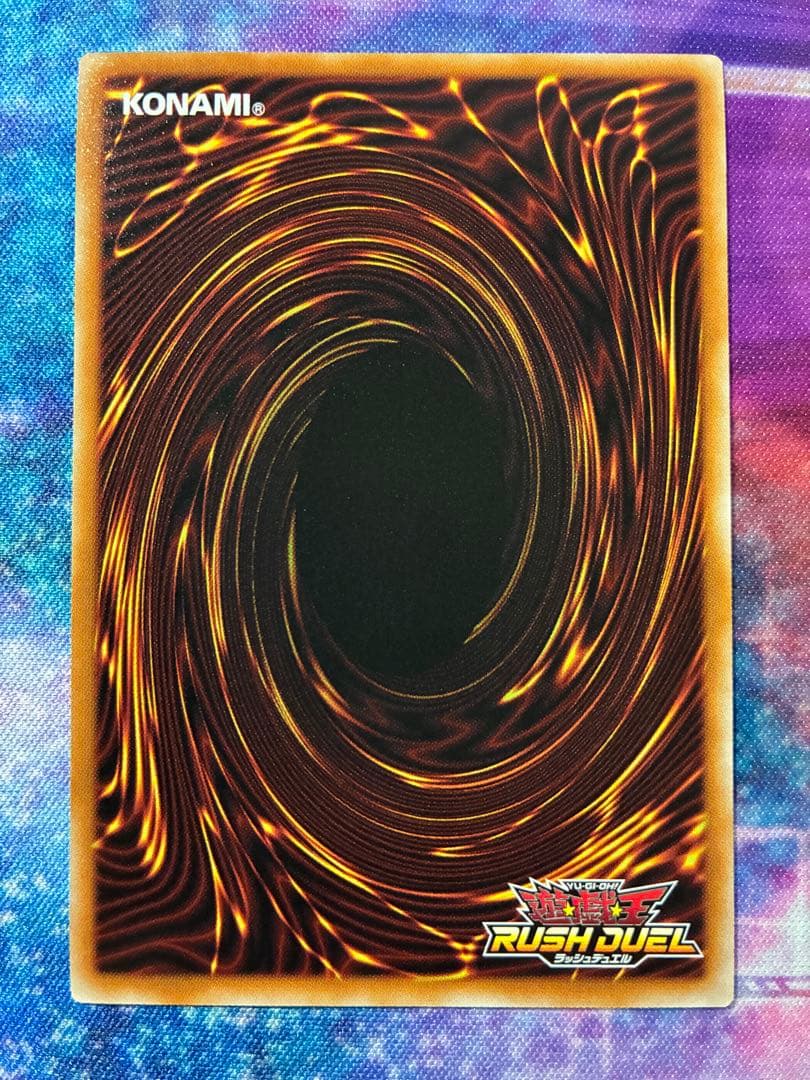 遊戯王ラッシュデュエル　ネクメイド・ルーカー(絵違い)　オーバーラッシュレア