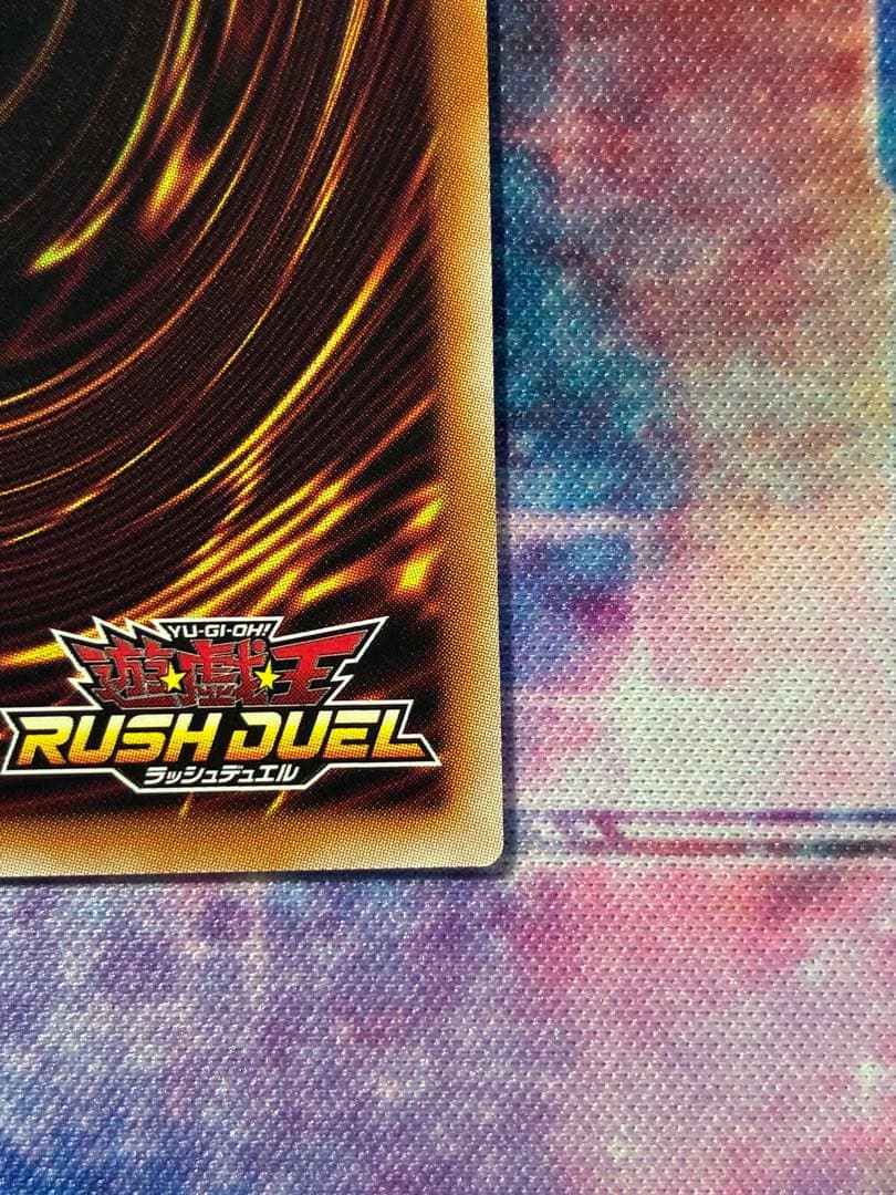 遊戯王ラッシュデュエル　ネクメイド・ルーカー(絵違い)　オーバーラッシュレア