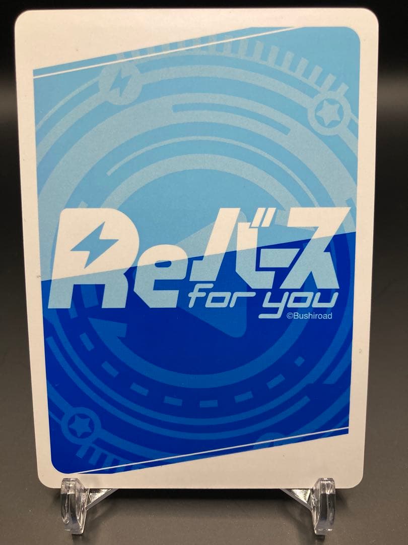 Reバース ごちうさ シャロ(PARTNER/PP/プレミアムパラレル)