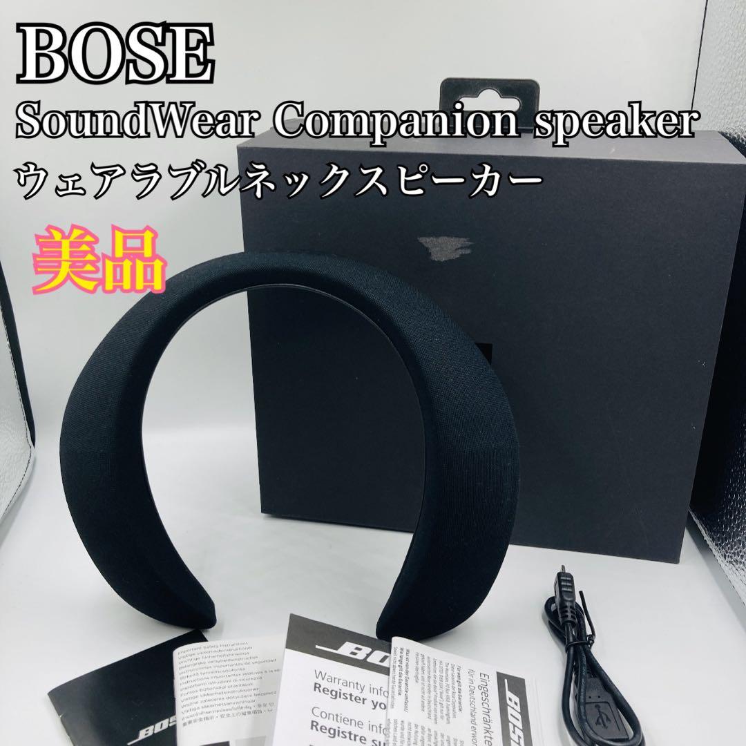 【美品】BOSE SoundWear Companion speaker