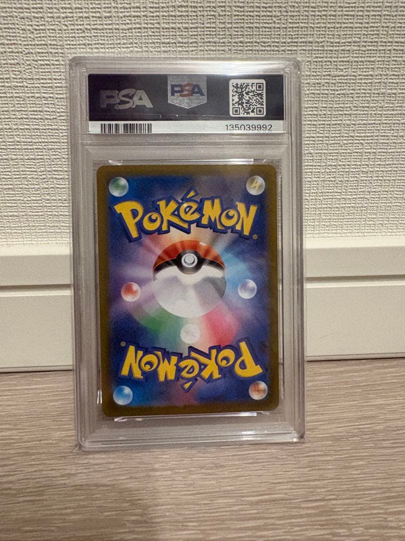 2025 ポケモンカード MEGA CHARIZARD X ex #013