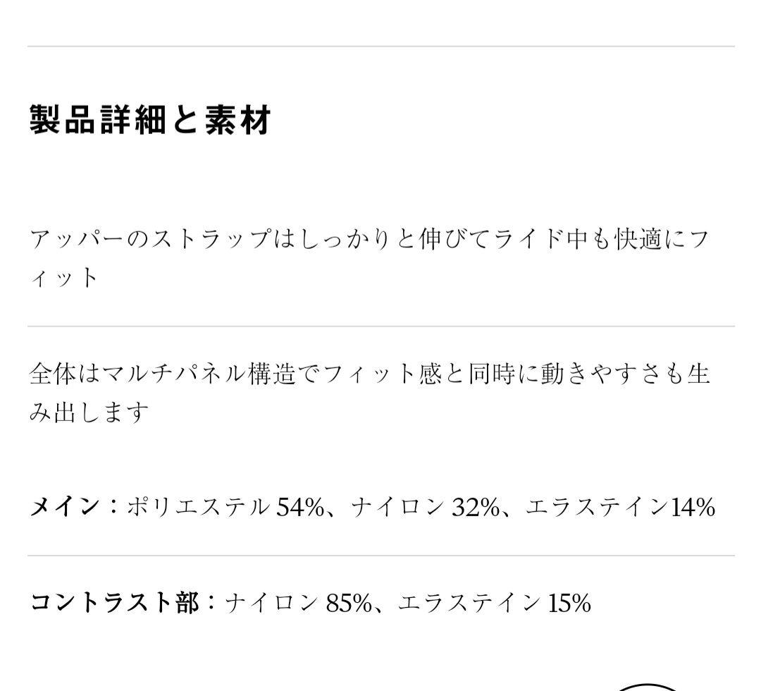 Rapha Pro Team タイツ X-Small ブラック ウィメンズ