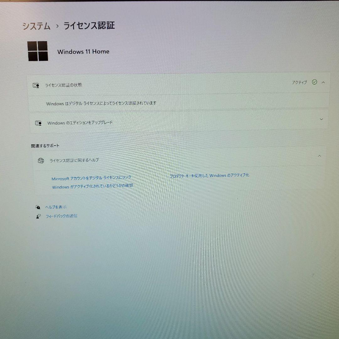 【FPSゲーム快適に】ゲーミングPC/Core i7-6700K/GTX1060