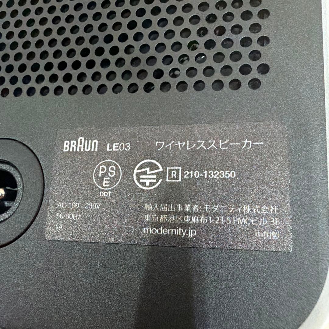 Braun le03 LE03スピーカー transparent speaker
