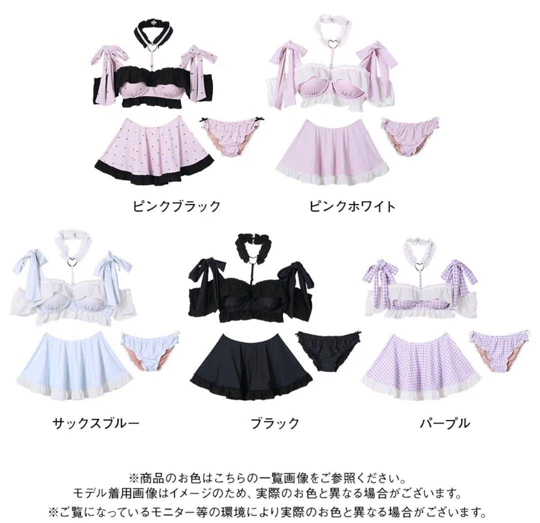 【♡24時間以内発送】夢展望　DearMyLove 6WAYハートチョーカー水着