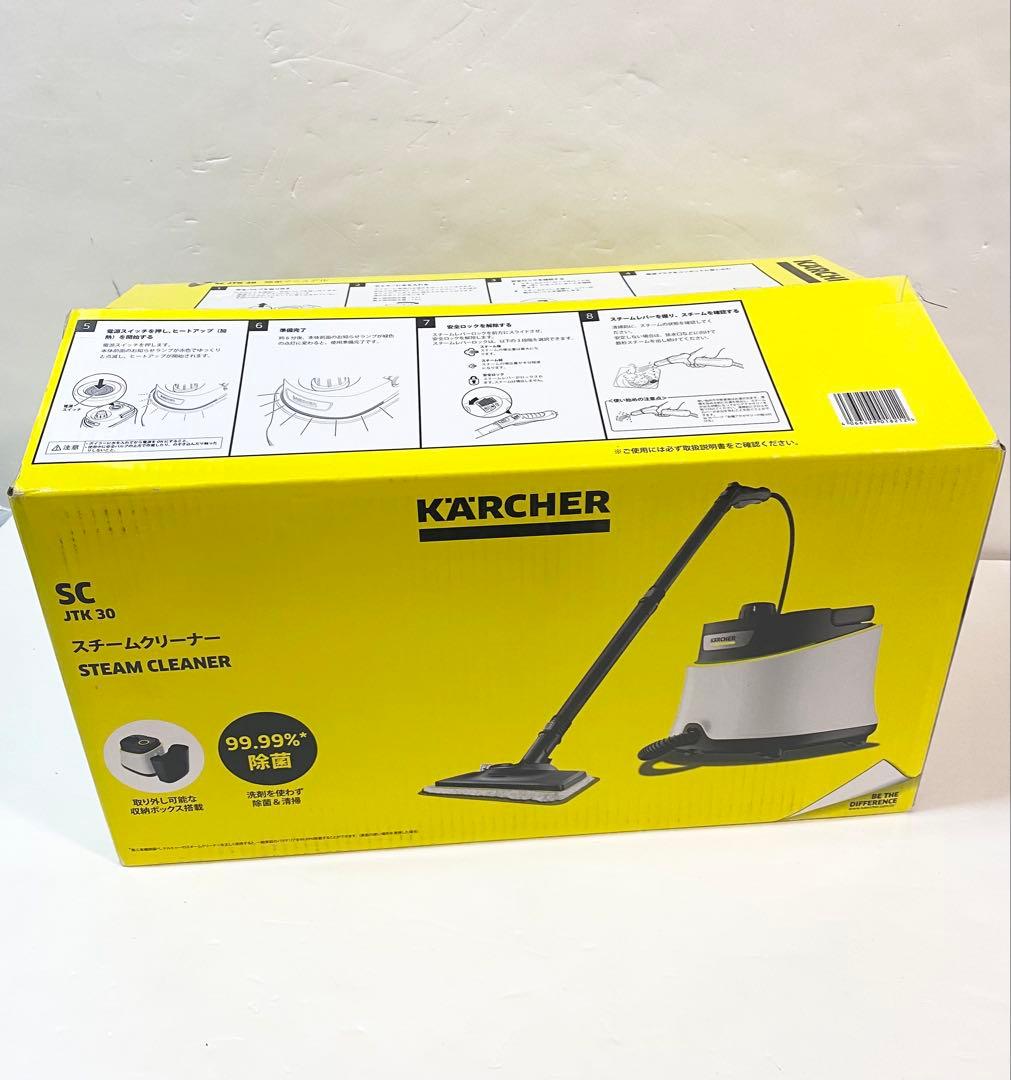 【新品】限定品✨KARCHER スチームクリーナー SC JTK30