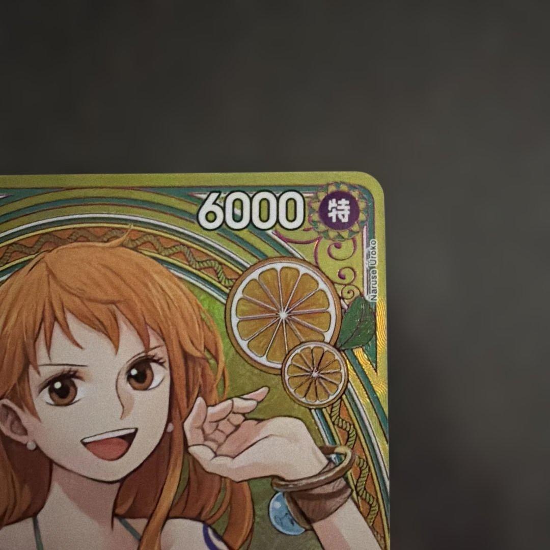 『美品』ナミ SP ワンピース カードゲーム　ヒロインズエディション