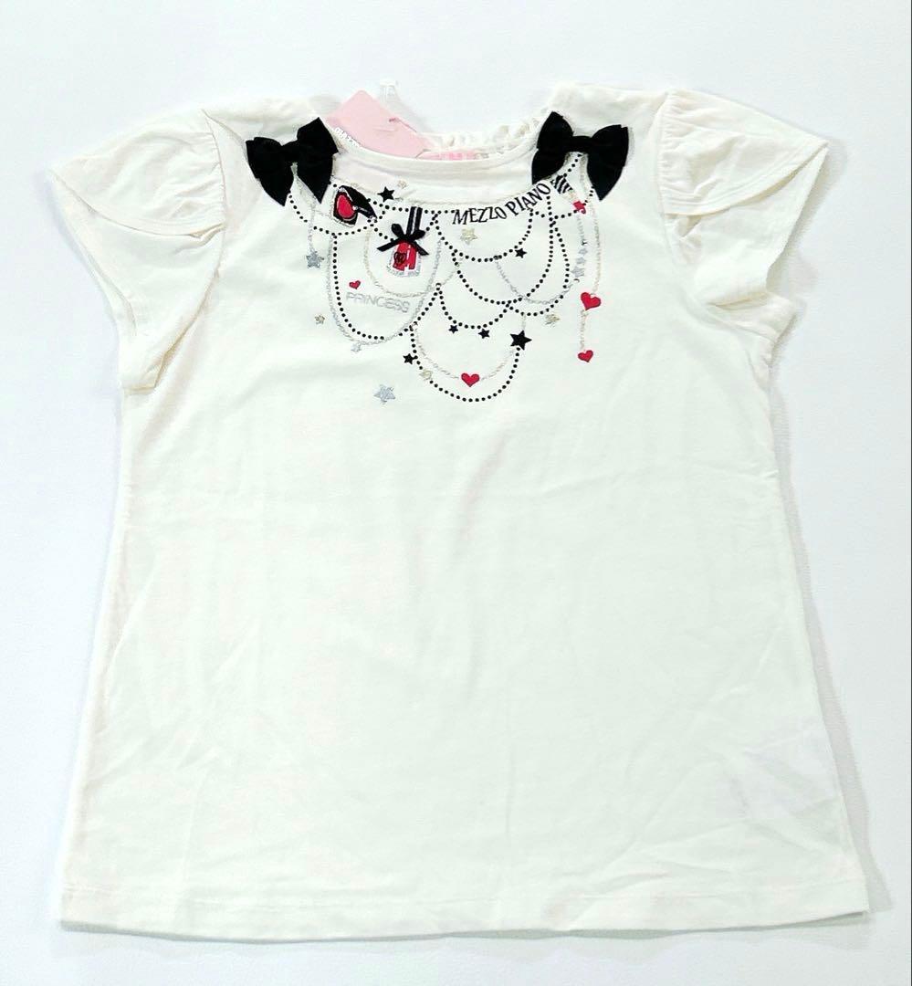 未使用/美品 mezzo piano メゾピアノ Tシャツ 4枚セット 140