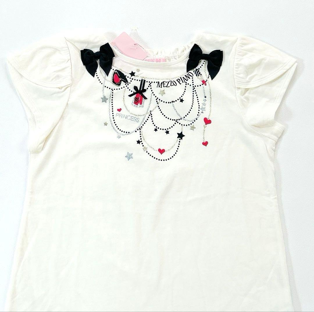 未使用/美品 mezzo piano メゾピアノ Tシャツ 4枚セット 140