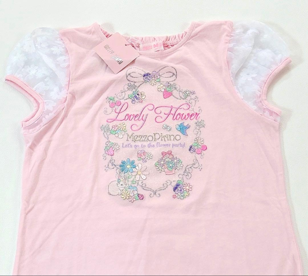 未使用/美品 mezzo piano メゾピアノ Tシャツ 4枚セット 140