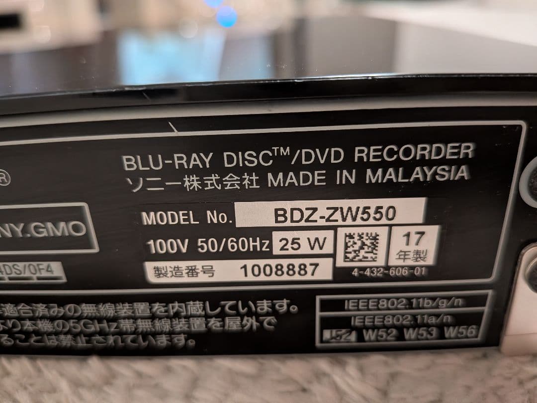 SONY 4K対応　ブルーレイレコーダー　BDZ-ZW550