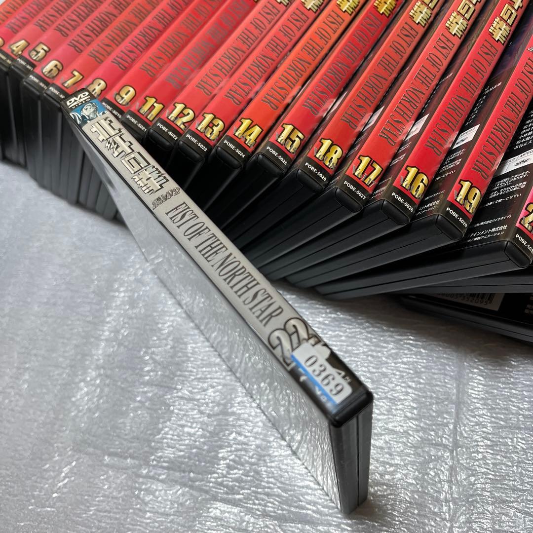 最終値下げ　　北斗の拳　全巻26巻セット ￼￼ 値下げしました。