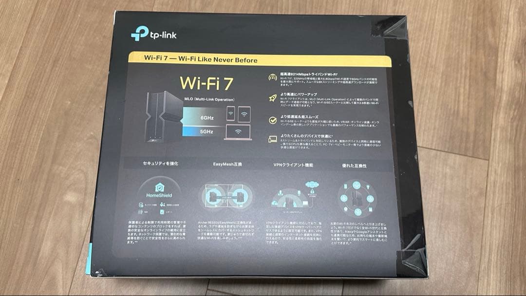TP-Link BE9300 Wi-Fi 7 ルーター