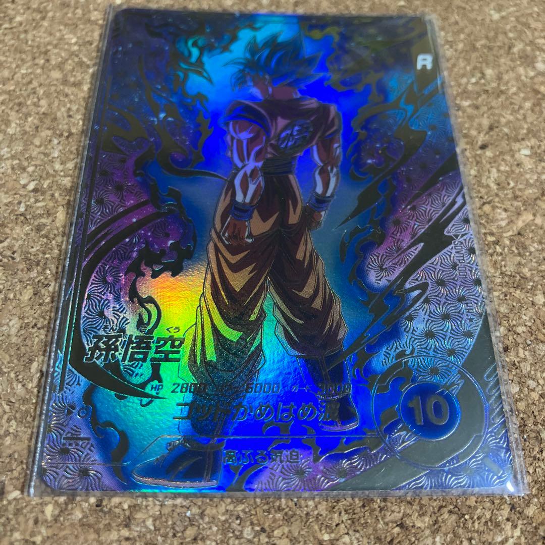 ドラゴンボールスーパーダイバーズ パラレル PR SDVTP-001 孫悟空