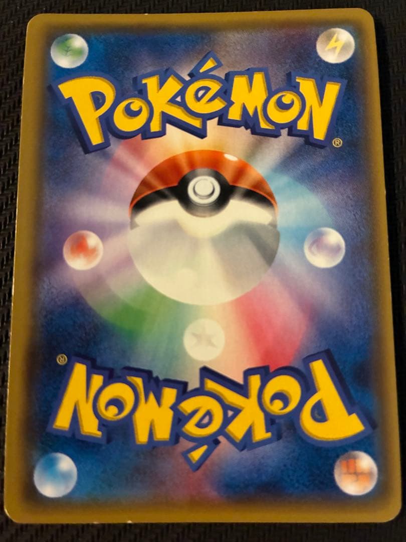 ひかるミュウ ☆ SM3+ ひかる伝説 041/072