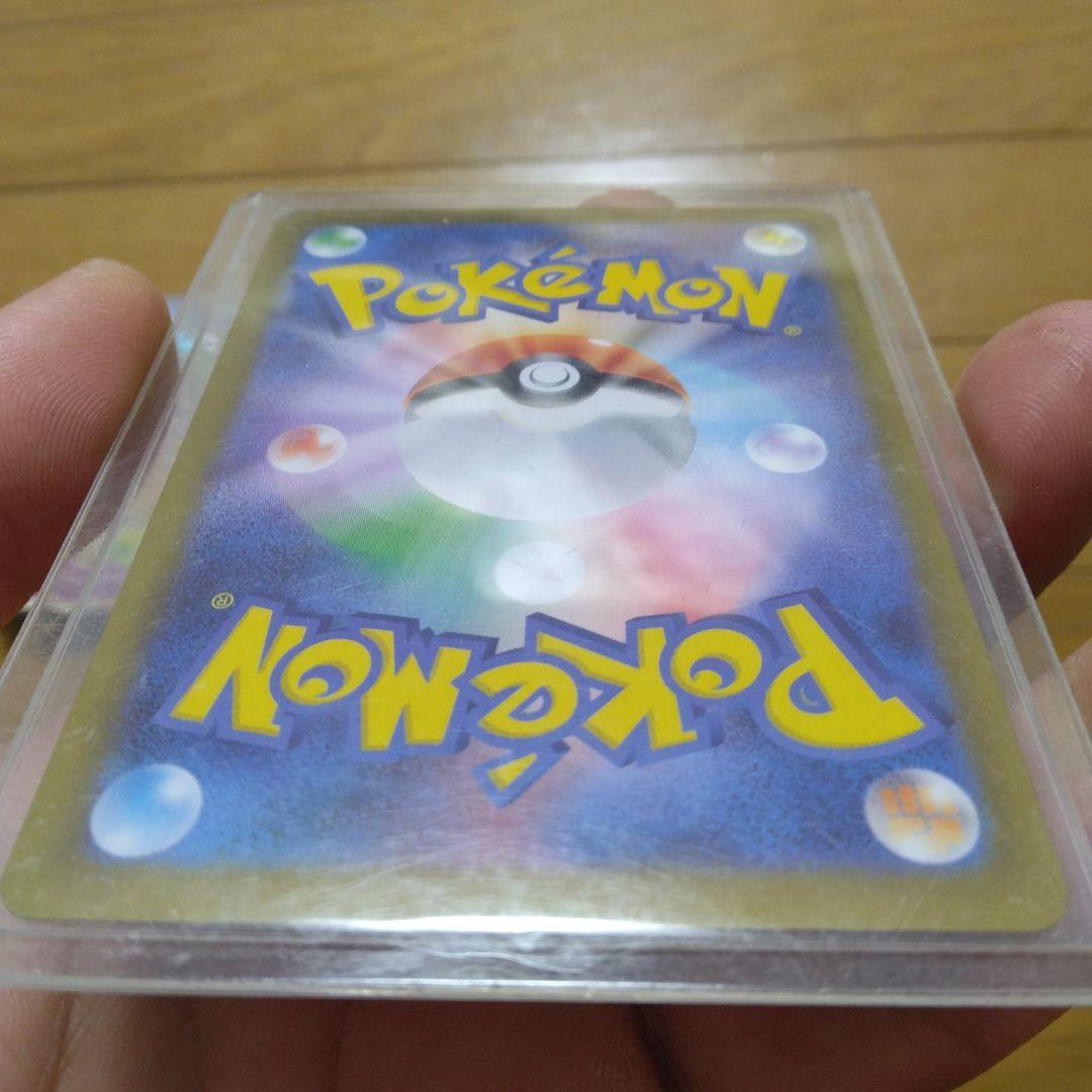 メイのはげまし サポートカード