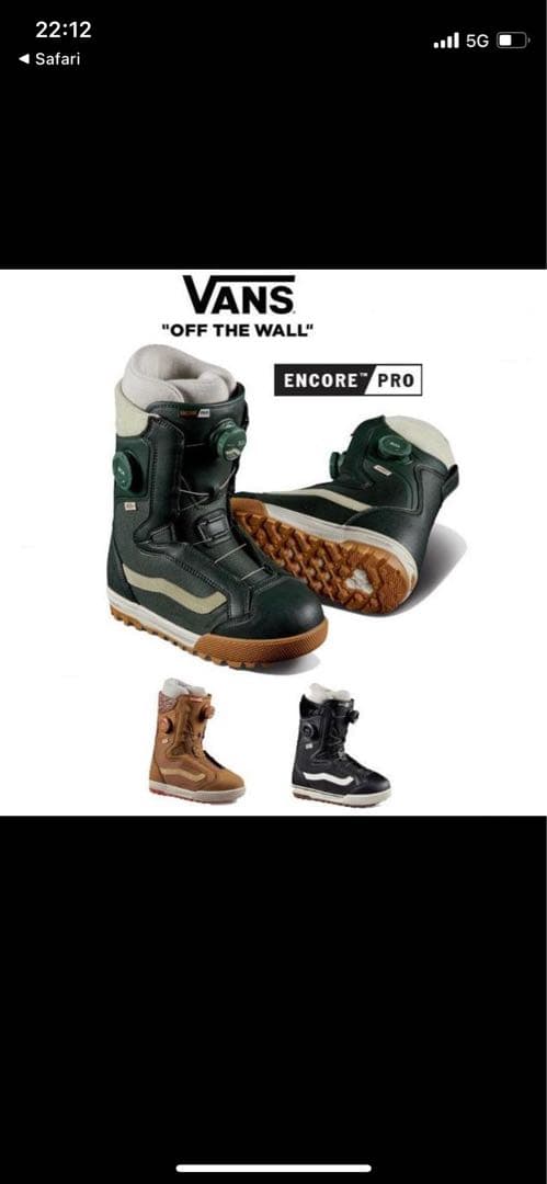 VANS スノーボードブーツ Encore Pro ブラック